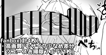 [Yarawa] ソユーズ漫画 (アズールレーン) cover