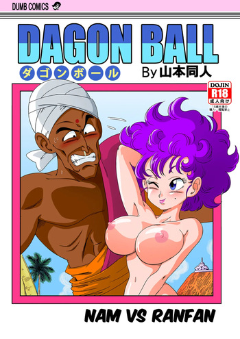 [Yamamoto] Nam vs Ranfan cover