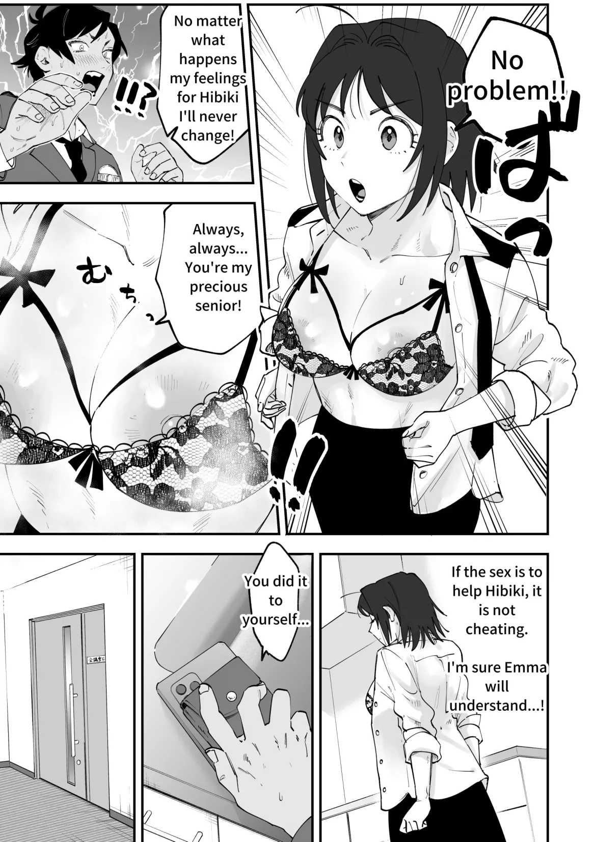 Futanari Hibiki x Chizuru page 11 full