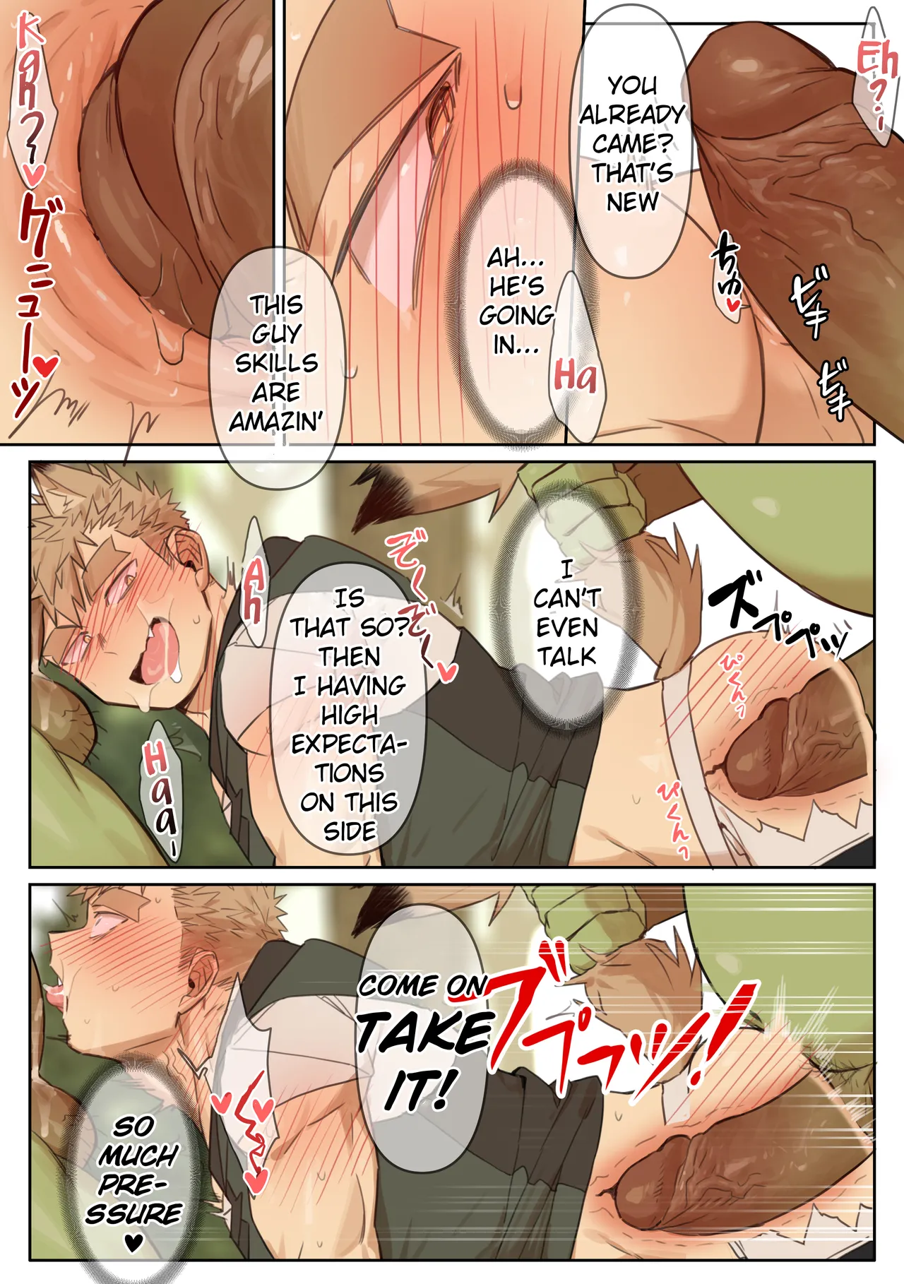 41 Orcs page 12 full