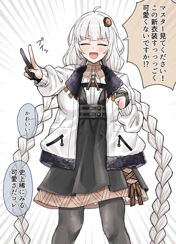 [ハイ_レ] V6インナーあかりちゃんわからせックス (VOICEROID) cover