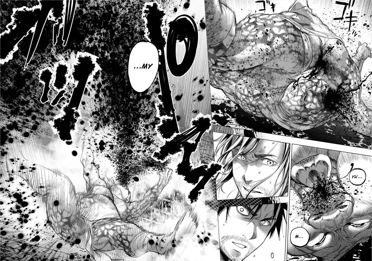 Ingoshima Volume 08 page 11 full