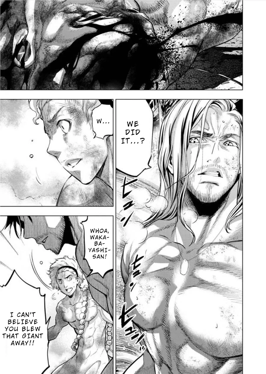 Ingoshima Volume 08 page 4 full