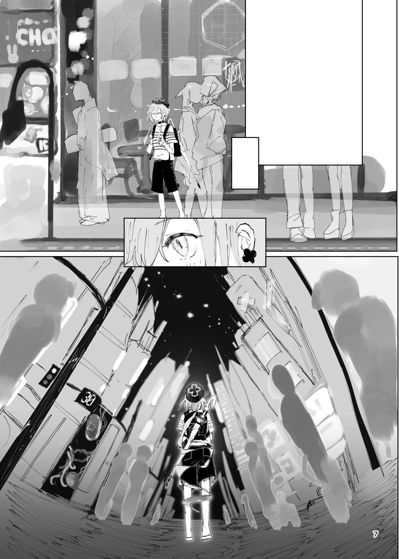 エンディングENDROLL（ほたナヌ） page 8 full