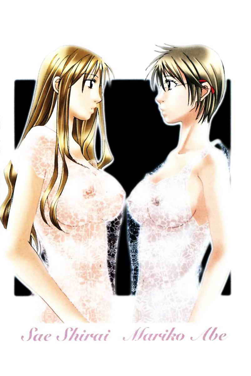 Haru yo Koi Volume 4 page 4 full