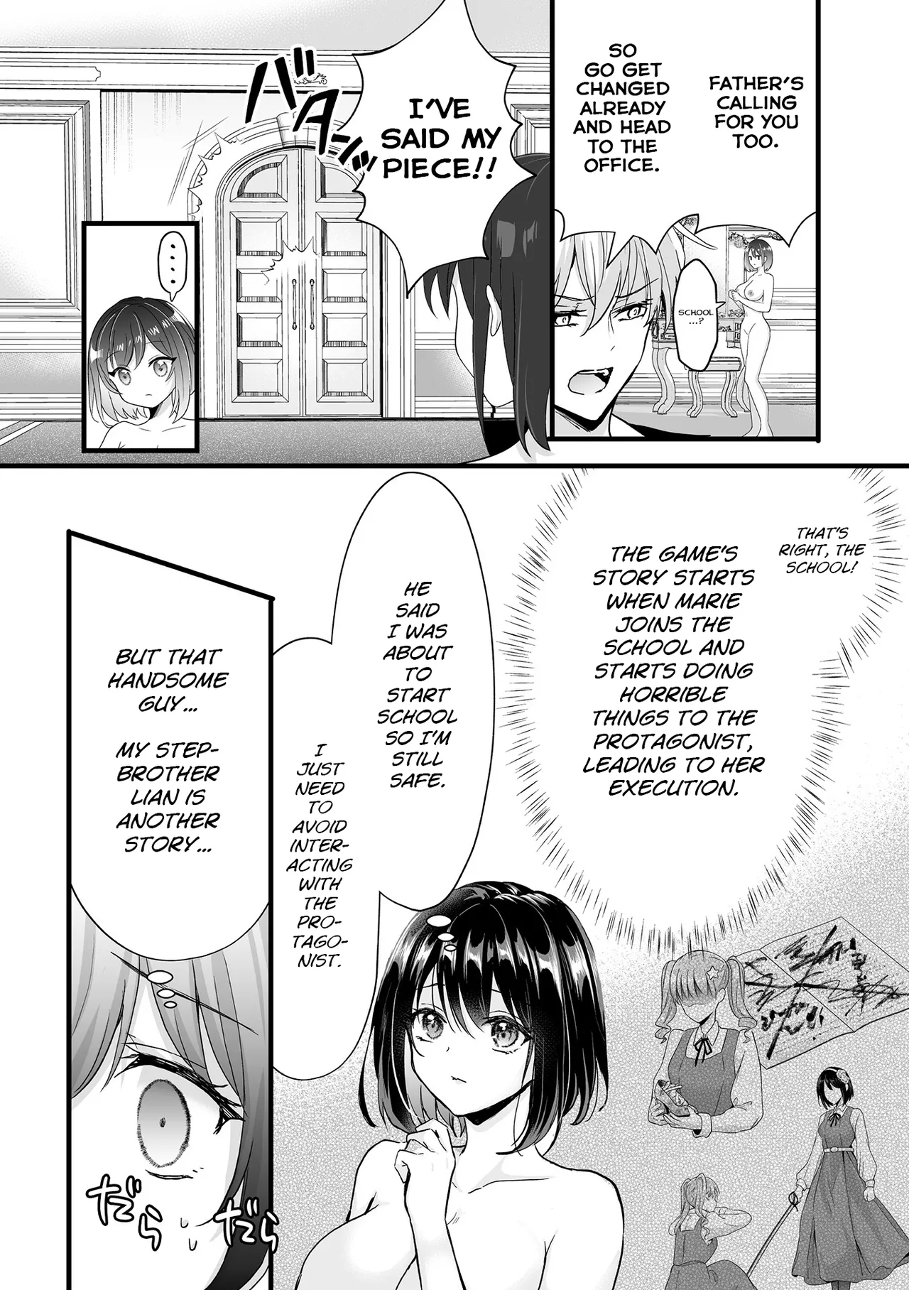 Akuyaku Reijou ni Natta Ore wa Otouto wo Kanraku Shina Kereba Ikenai | Now That I've Become A Villainess I Must Seduce My Young Brother page 11 full
