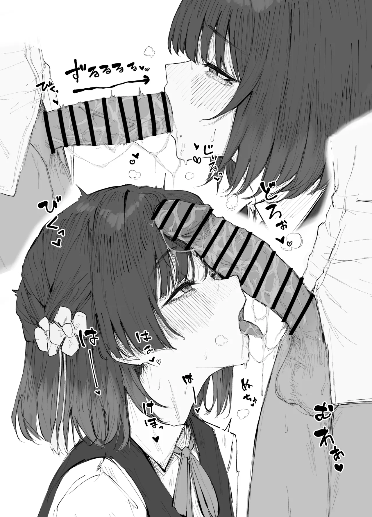 冬コミの美鈴本進捗 page 6 full