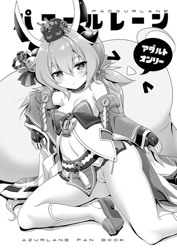 [KAMINENDO.CORP (Akazawa RED)] Pacour Lane (Azur Lane) [Digital] cover