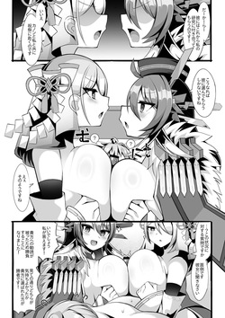 Q.E.D.とウェディング