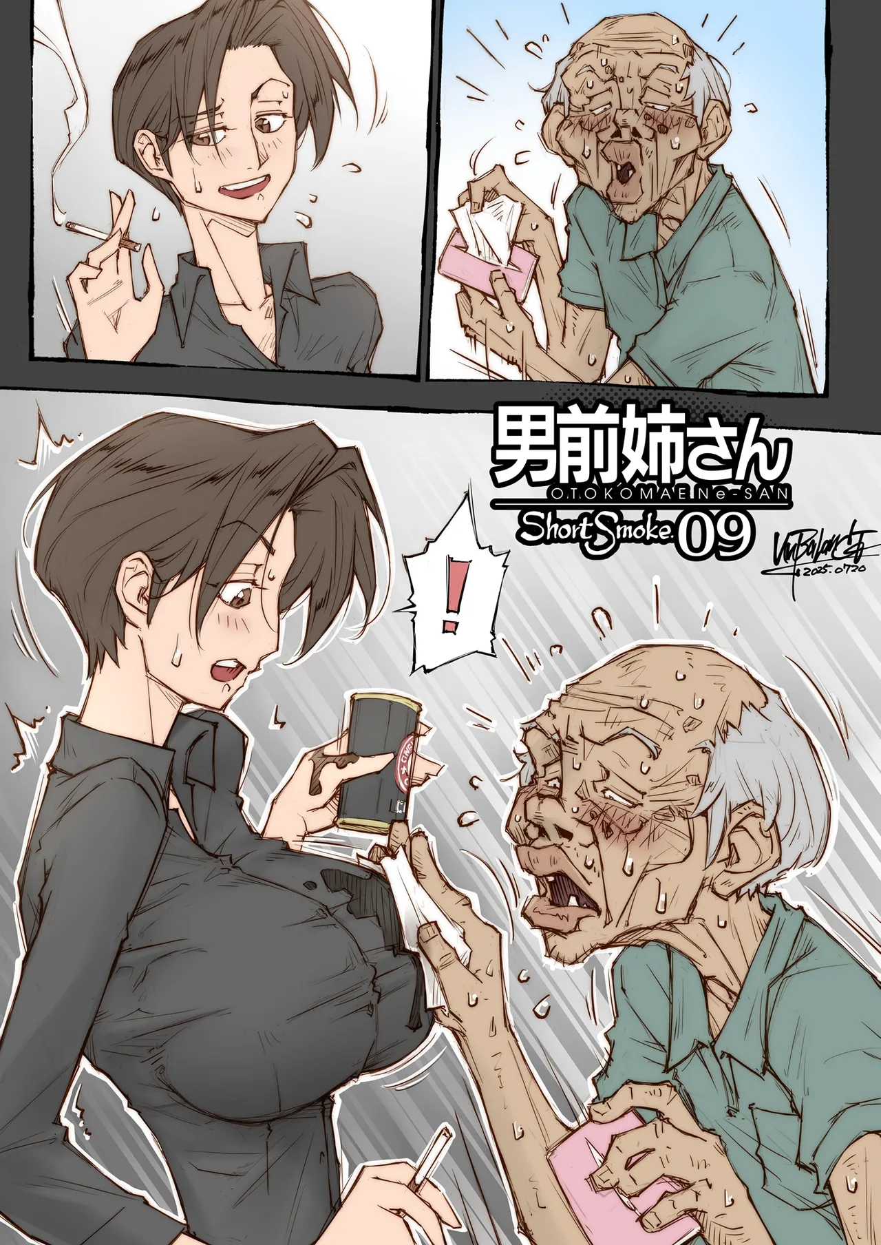 OTOKOMAE Nee-SAN ShortSmoke page 11 full
