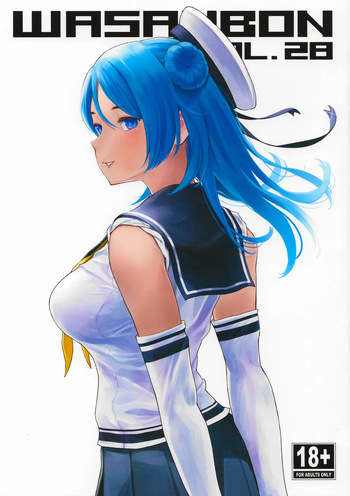 (C106) [Wasanbon (wa)] WASANBON Vol. 28 (Kantai Collection -KanColle-) cover