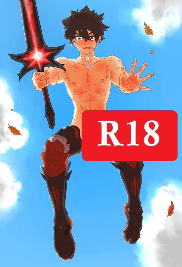 尊厳を賭けて戦う！ ロードナイト vs. アイテム職人 page 1 full
