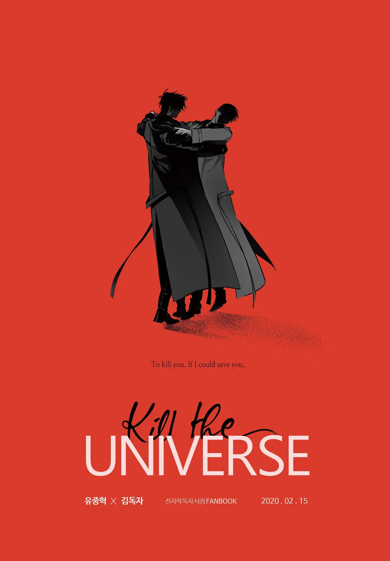 Kill The Universe page 1 full