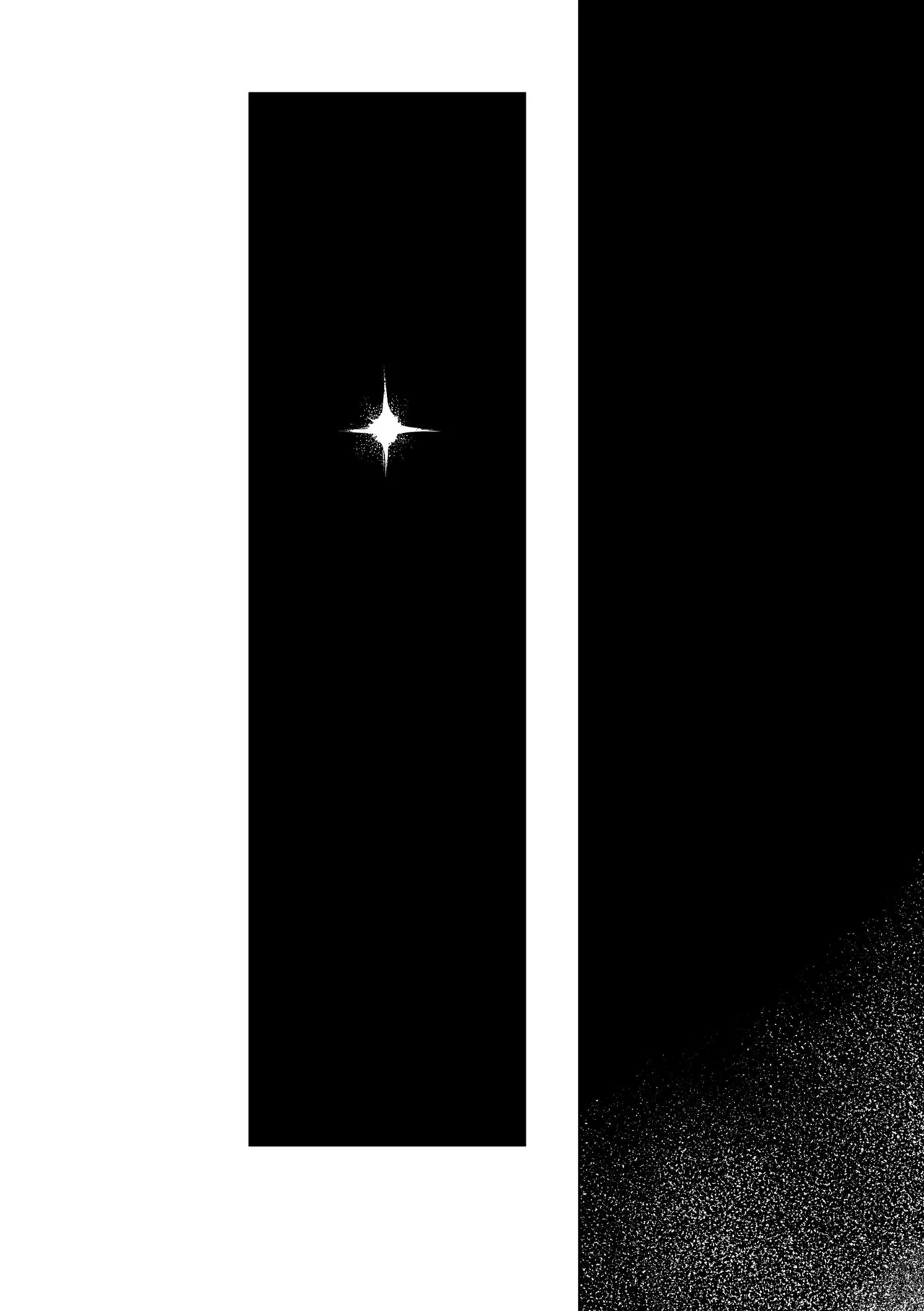Kill The Universe page 4 full