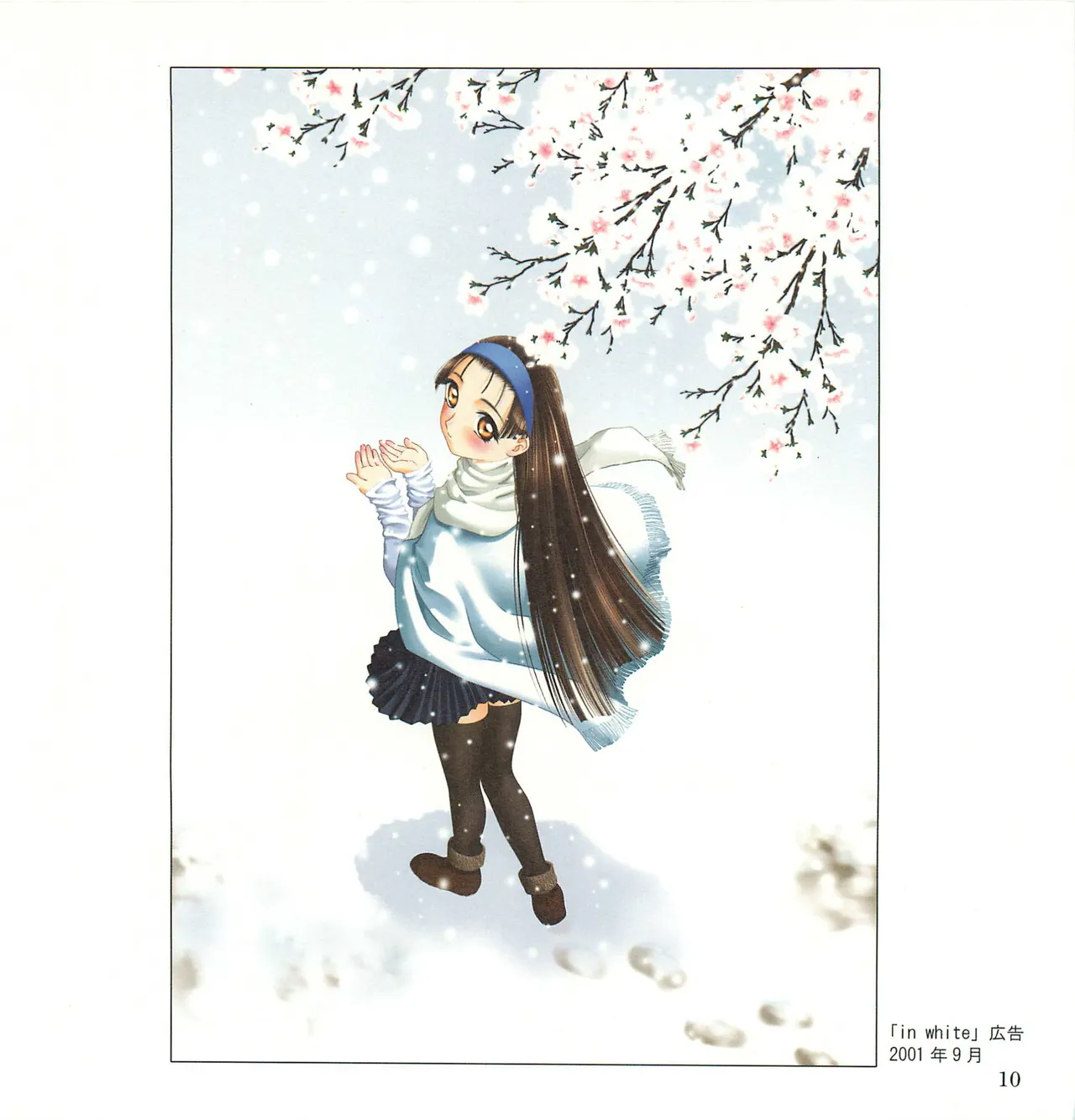 C 채색 page 11 full