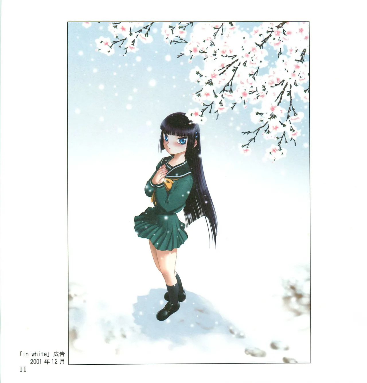 C 채색 page 12 full