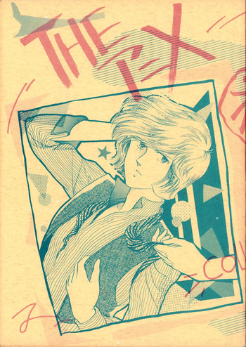 (C23) [REX (Doronco / Makoto Tatsuno / Beat Takeshi / Various)] THE ANIME - LICK ME Collection 2 - Rex Shameful Scrapbook Series 2 (1983) cover