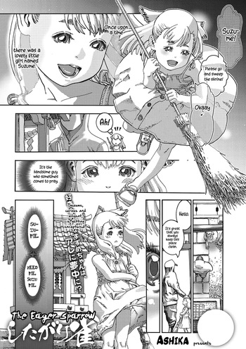 [Ashika] Shitagari Suzume | The Eager Sparrow (Little Girl Strike Vol. 28) [English] [Digital] cover