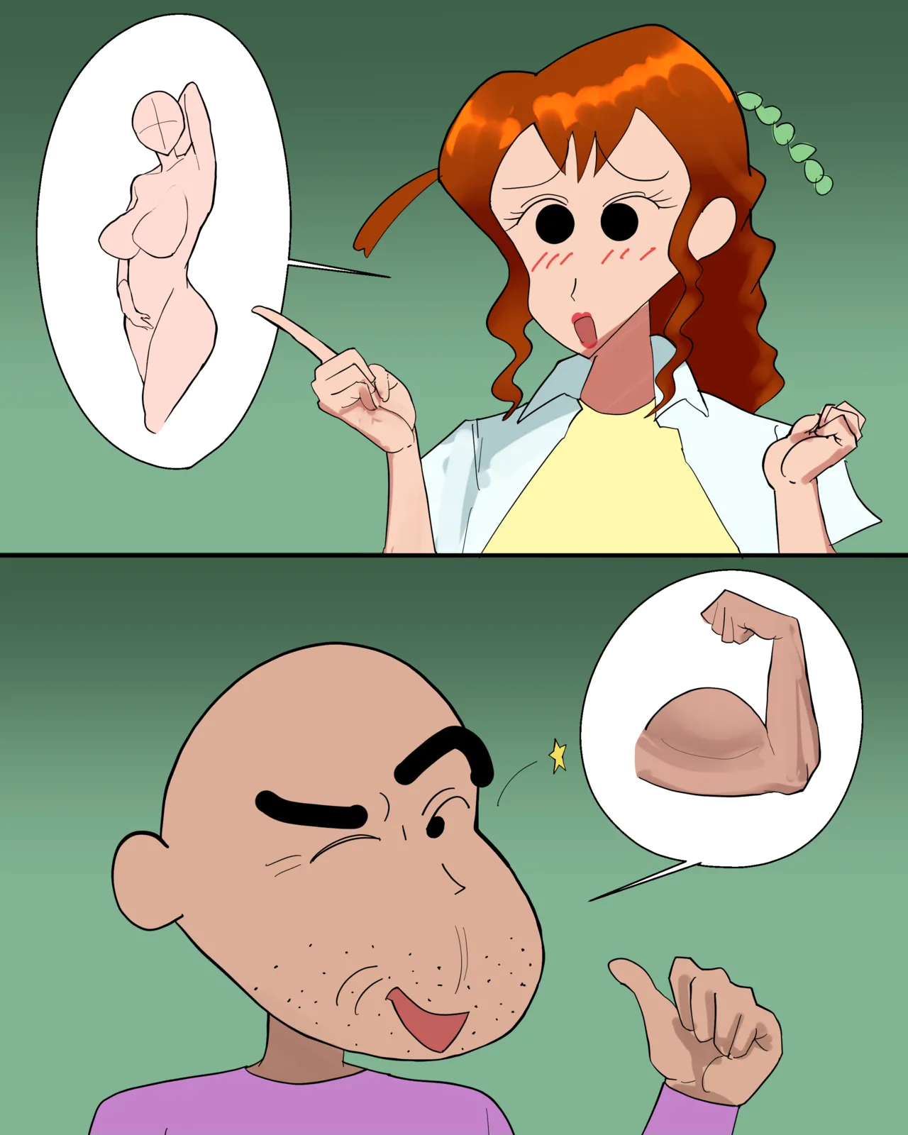 5人目のお友達 page 2 full