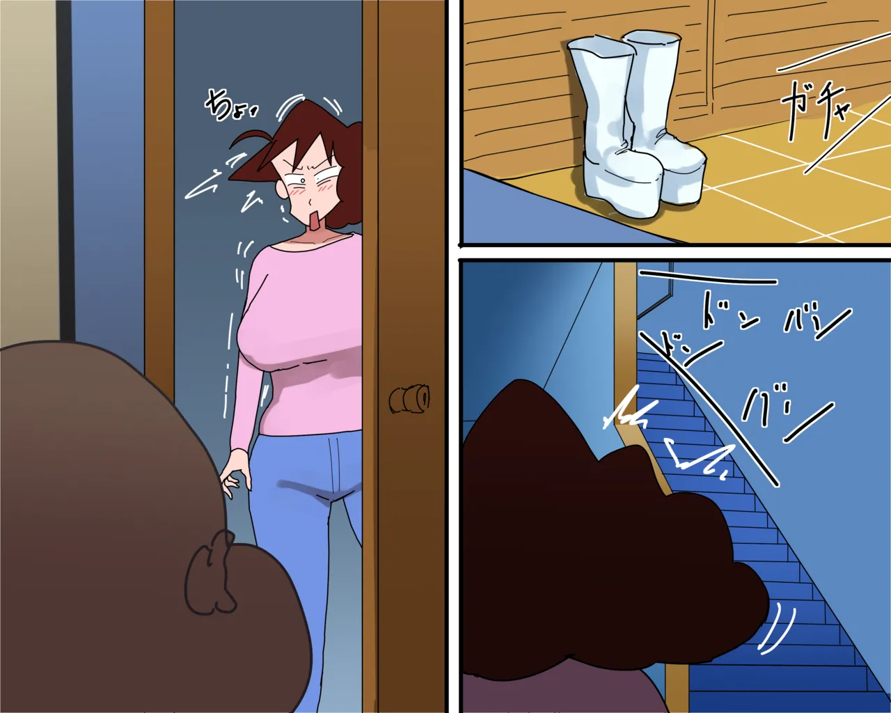 5人目のお友達 page 6 full