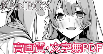 [Hetaren] Hanako Mini Manga (Blue Archive) cover