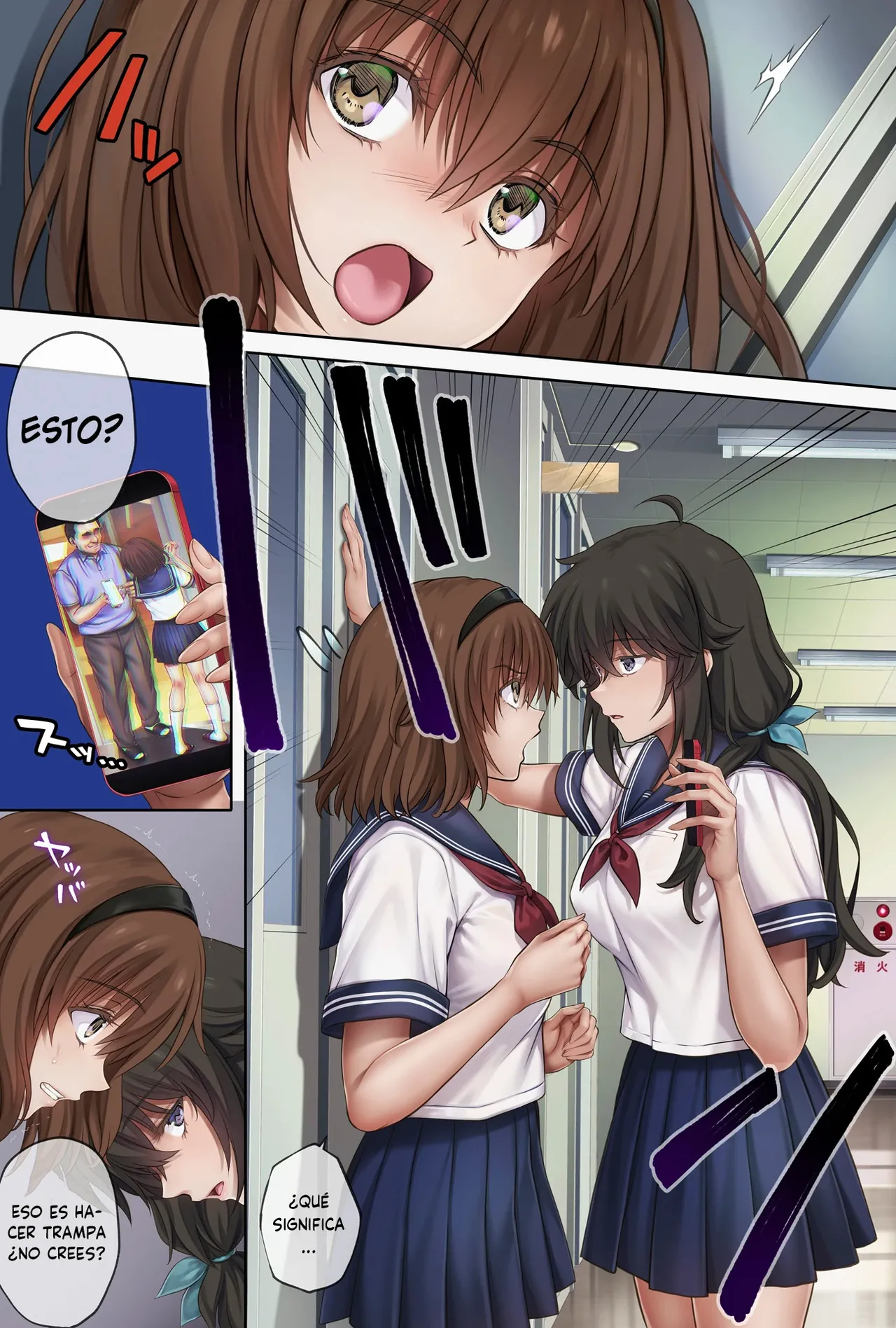 Midareuchi 6 page 3 full