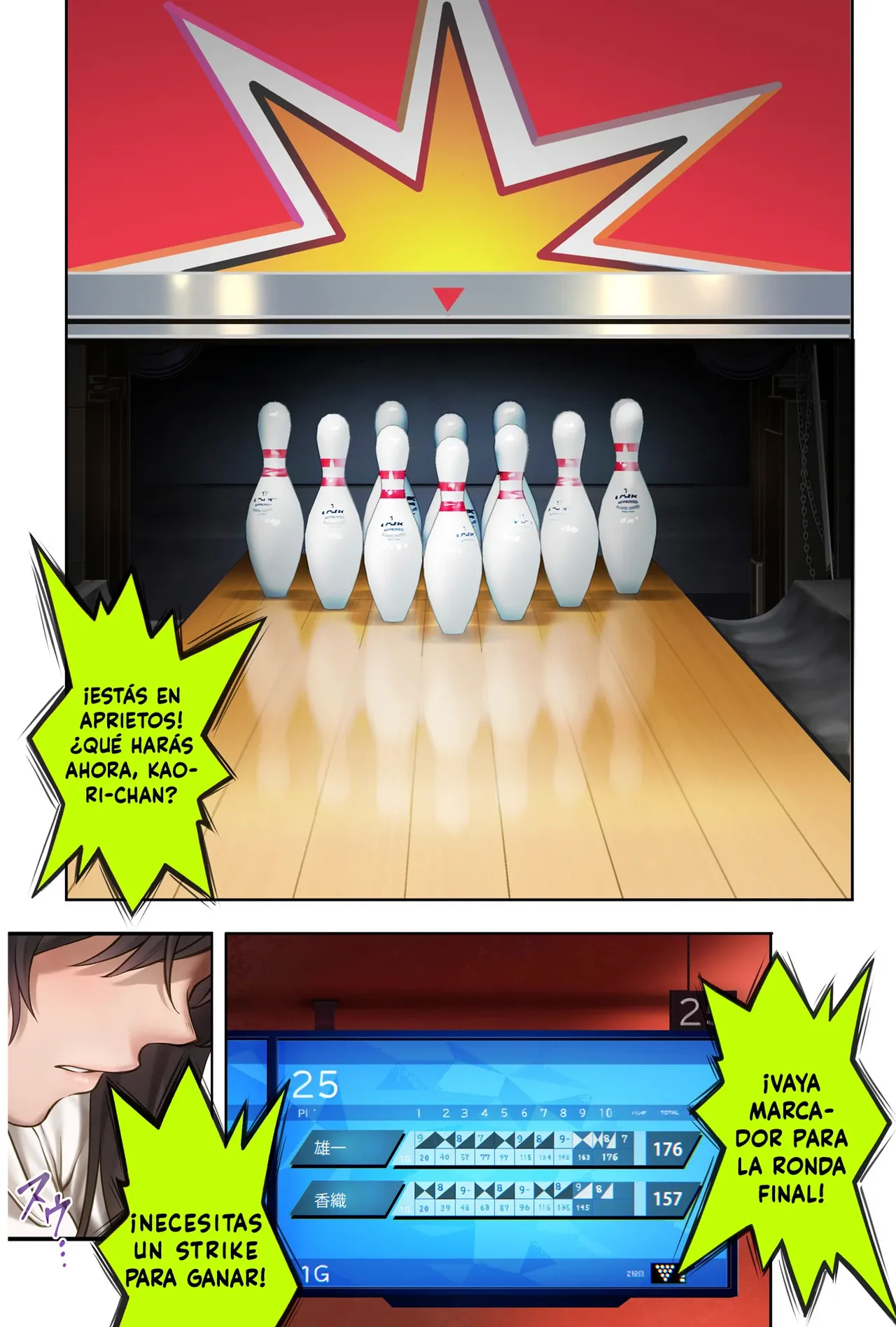 Midareuchi 6 page 6 full