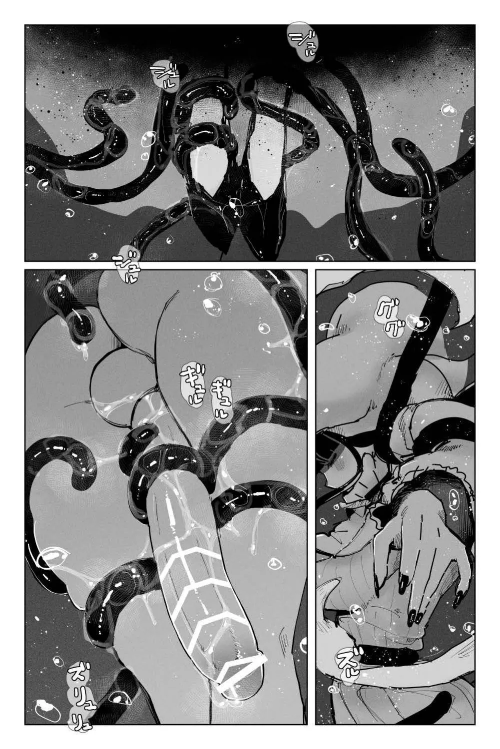 Long Dick Shrine Maiden VS Suggestive Cumsucking Tentacle Demon page 12 full