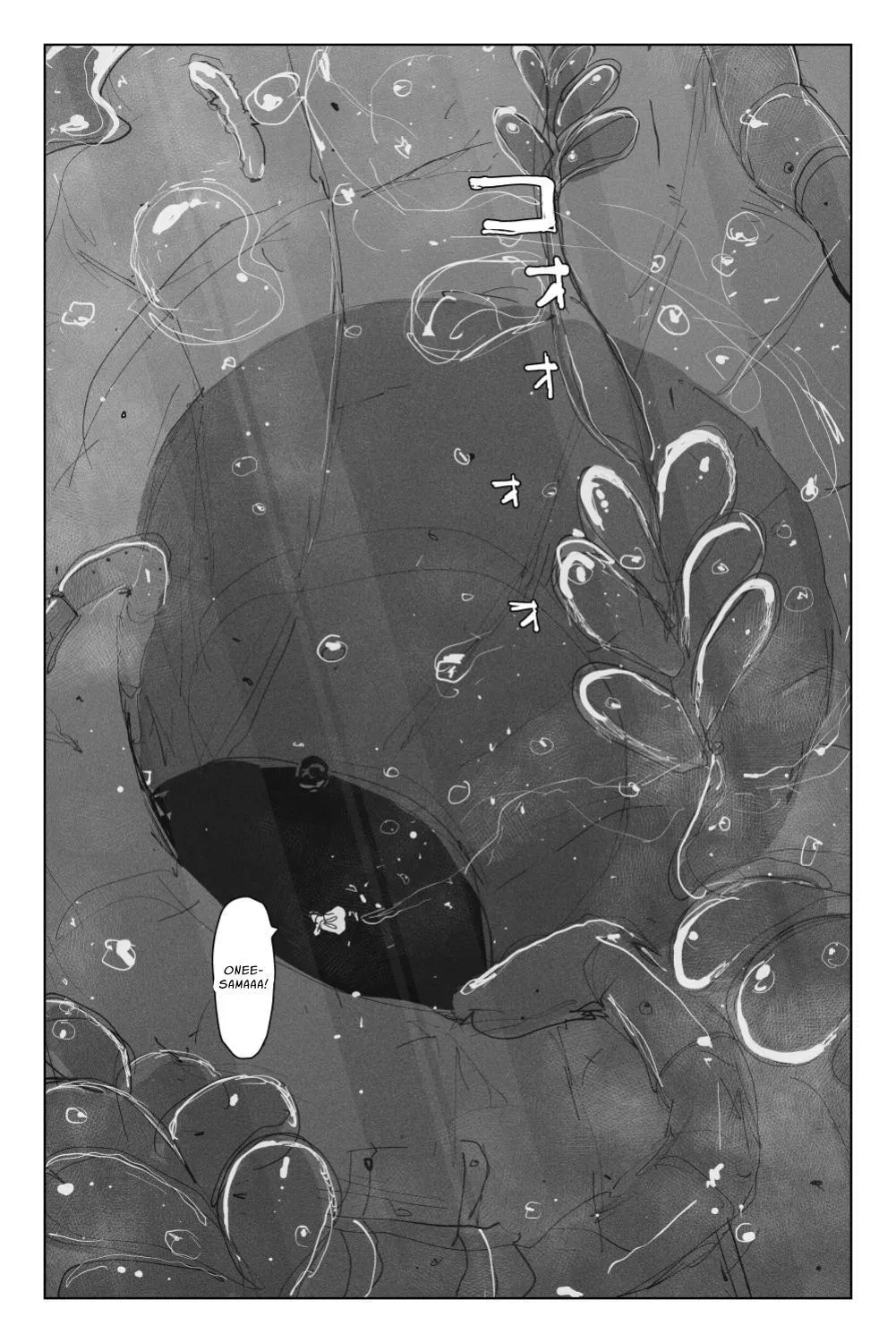 Long Dick Shrine Maiden VS Suggestive Cumsucking Tentacle Demon page 2 full