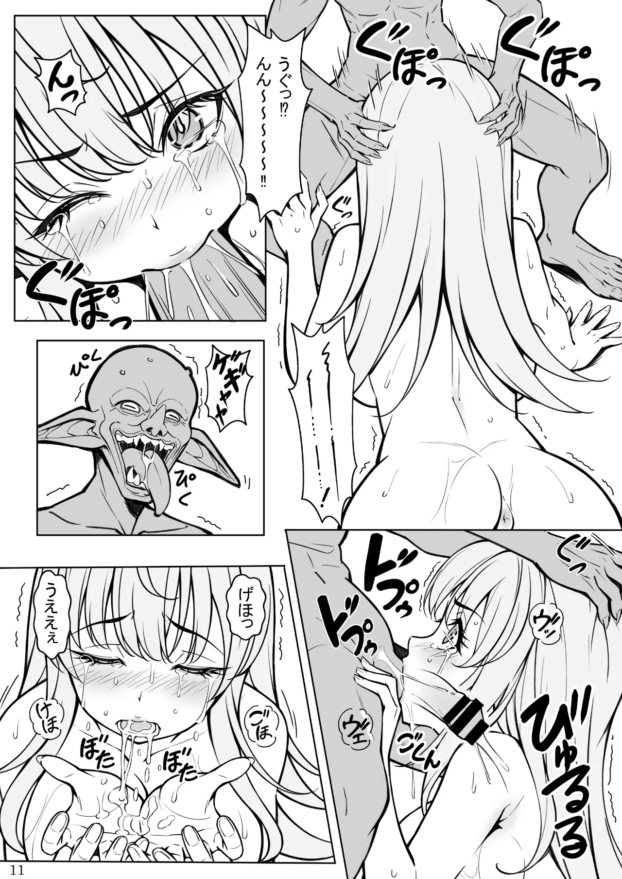 Tsuyoki Na Shinjin Mahoutsukai No Ecchi Na Bouken page 11 full