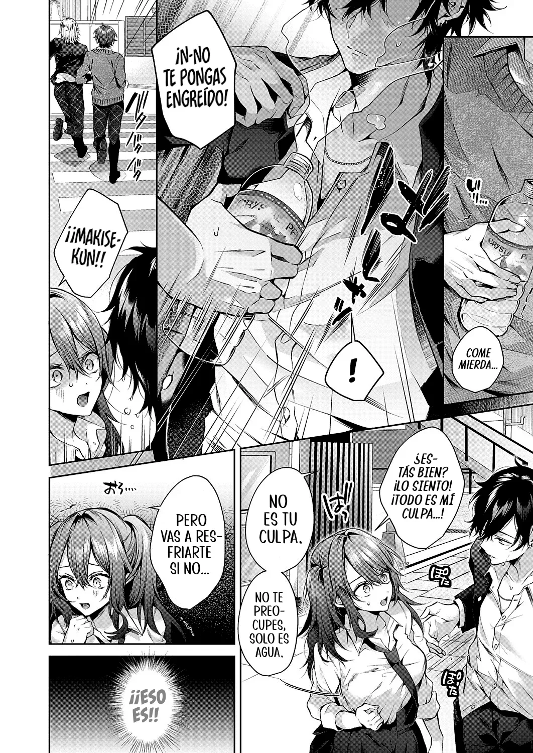 Ookami-kun wa Shinpaisei｜El Lobo es un Preocupón page 11 full
