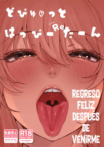 [Tsubame] Do Pyutto Happi Retan｜Refgreso Feliz Después De Venirme [Spanish] [Traducciones Jaguarlo] cover