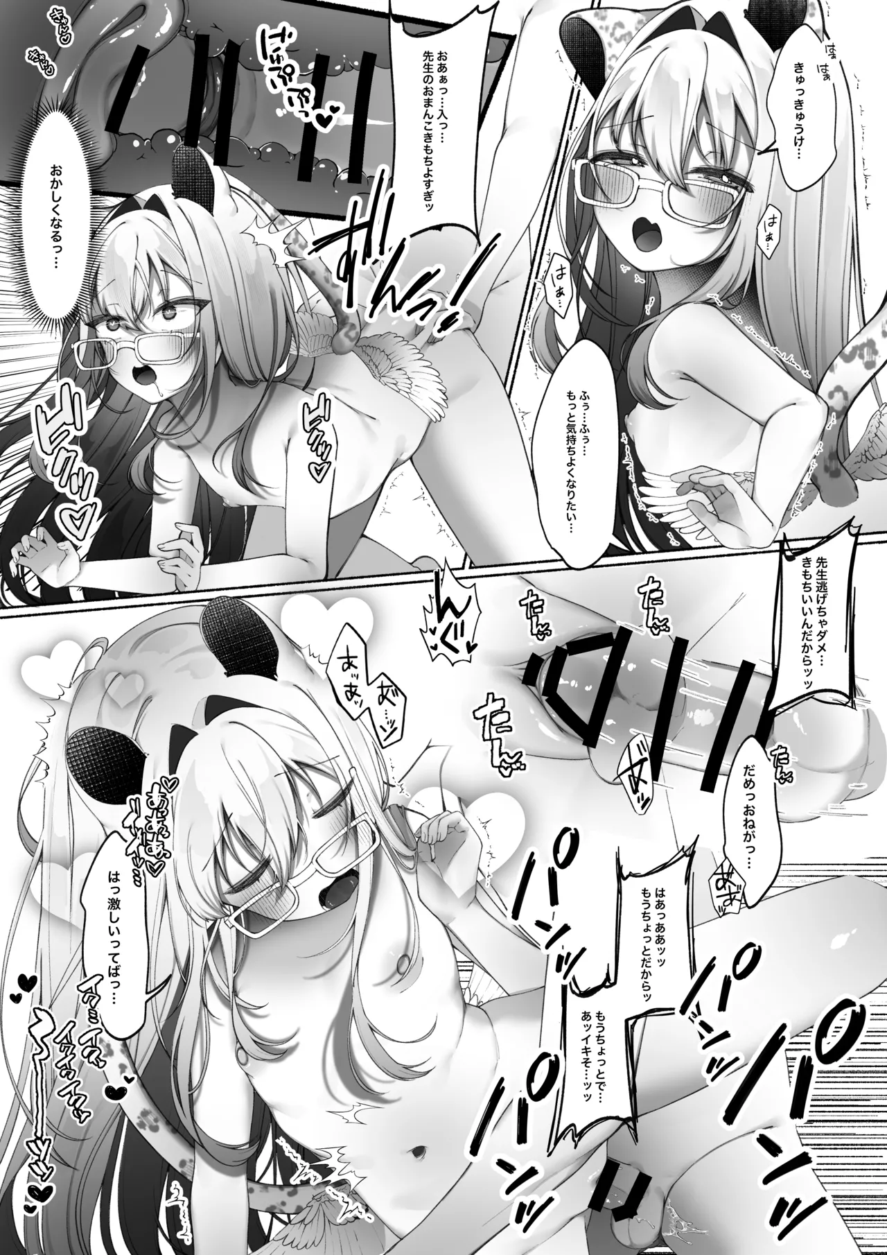 2024年イラスト/漫画まとめ page 12 full