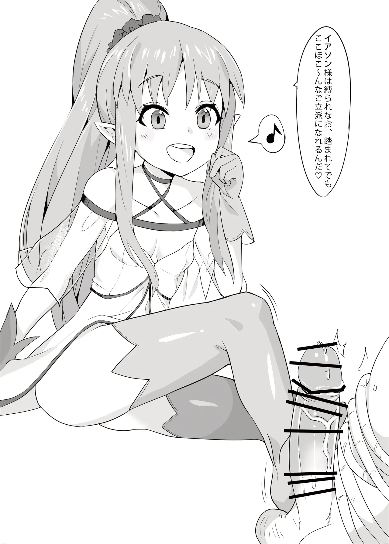 Youjo Eirei ga Oosugi no Ken ni Tsuite 2 page 11 full