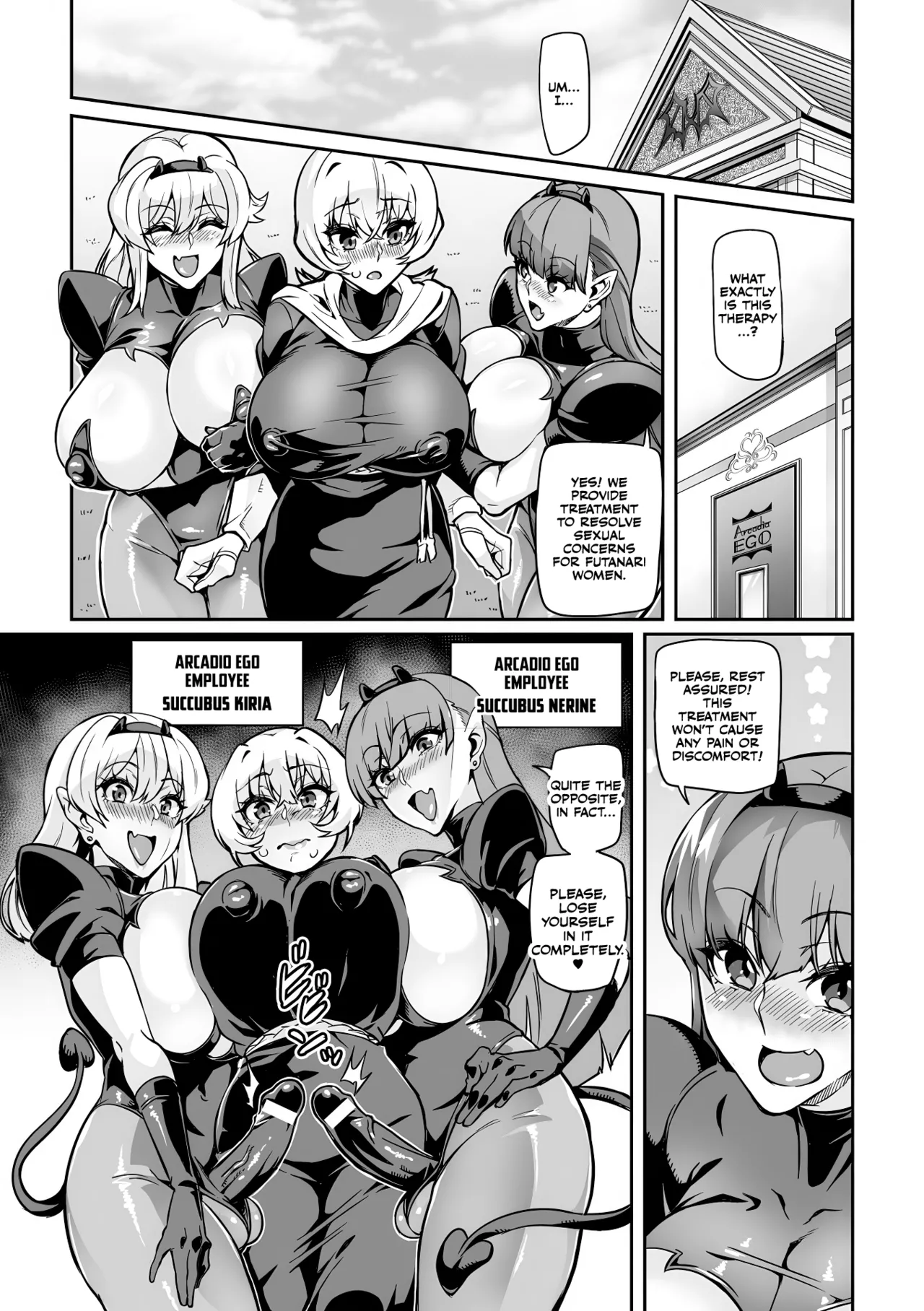 Youkoso! Inma Shoukan Arcadia Ego Ch. 2-3 page 11 full