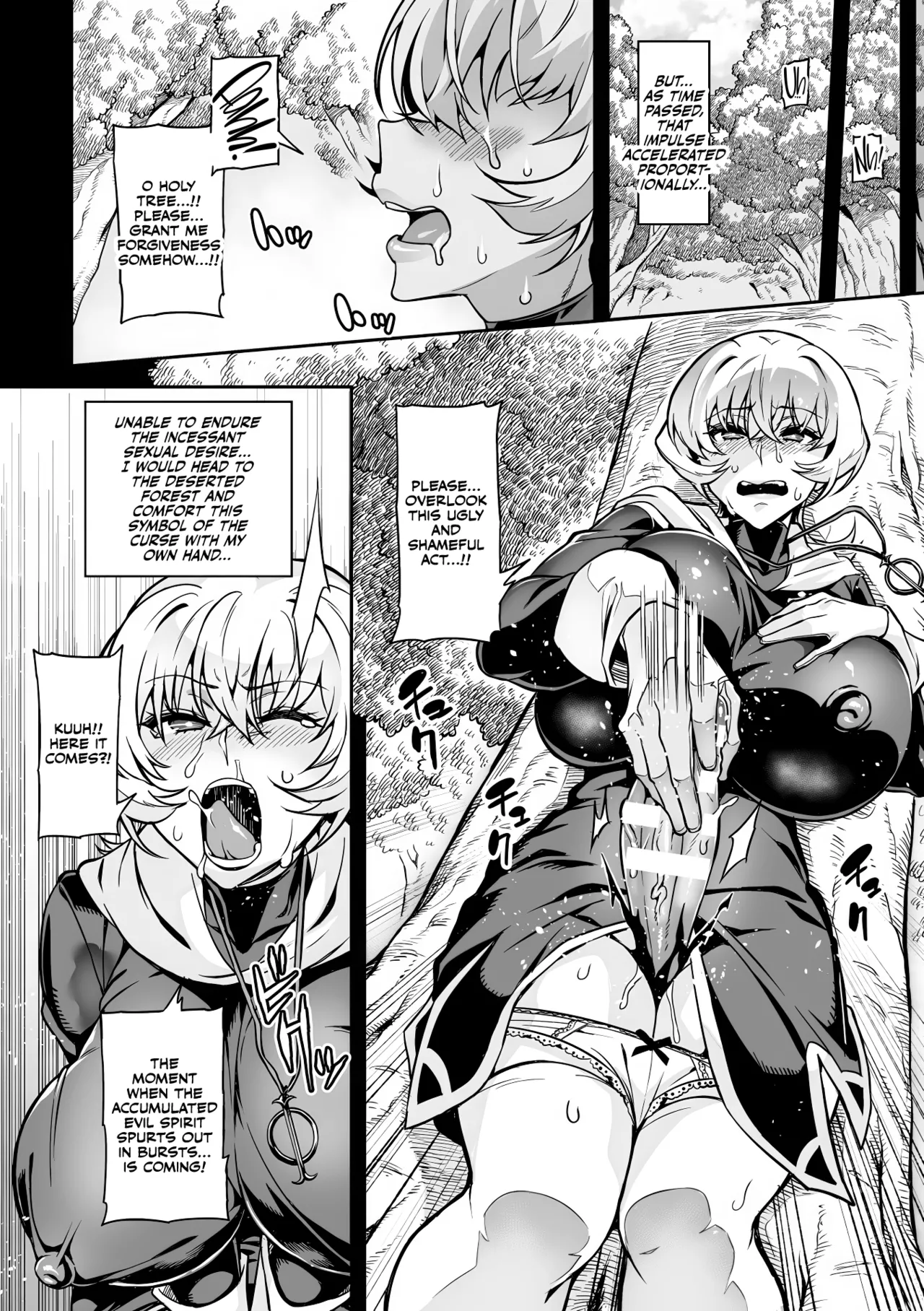 Youkoso! Inma Shoukan Arcadia Ego Ch. 2-3 page 9 full