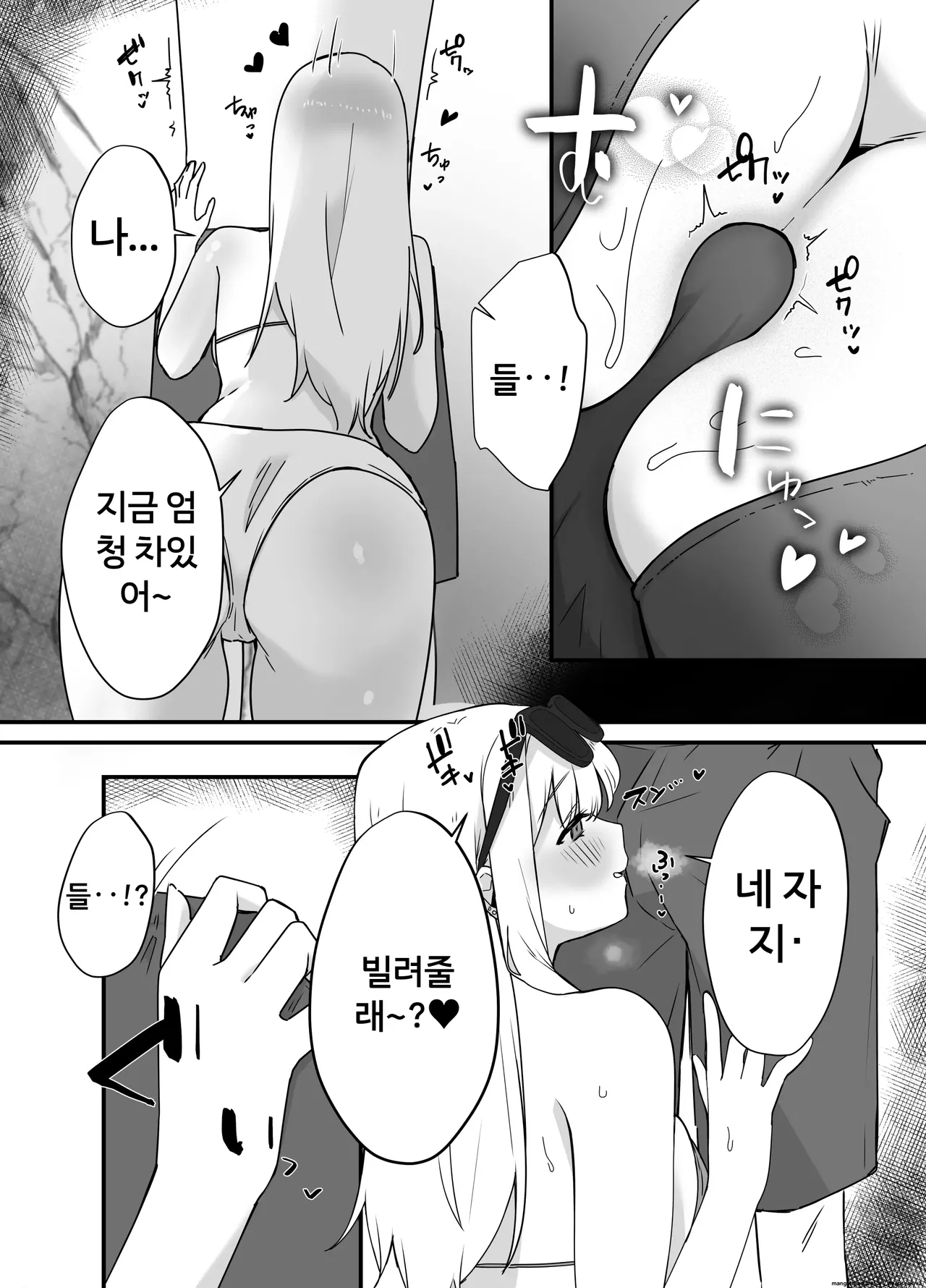 바다에서 욕구불만인 폭유 갸루에게 덮쳐져서 땀범벅 생삽입 섹스를 하게 된 이야기 page 6 full