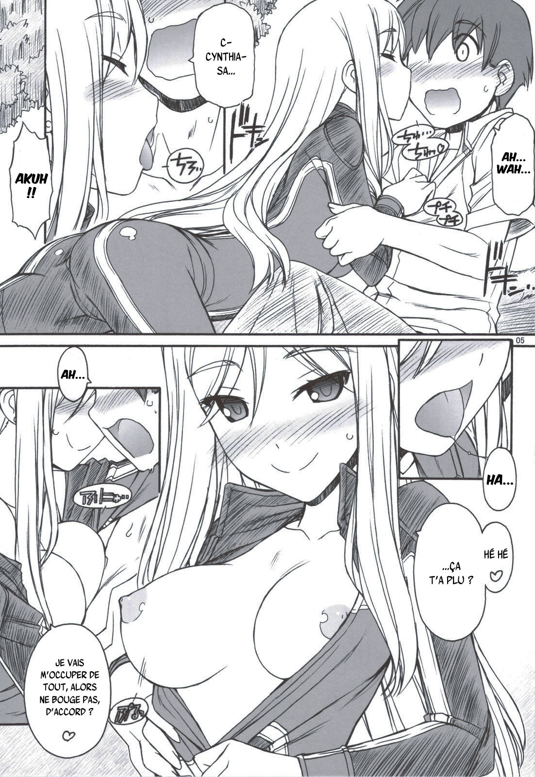 One One Off Off page 6 full