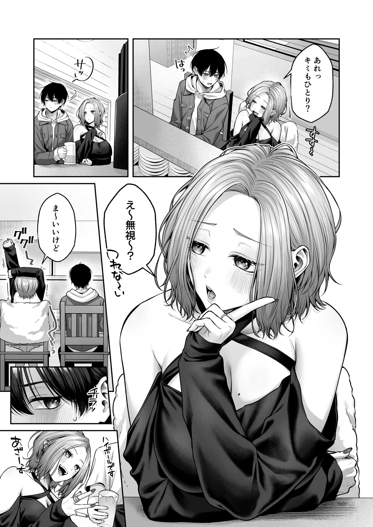 Nijigen Otaku-kun wa Gal Oppai de Kan Ochi Shasei page 4 full