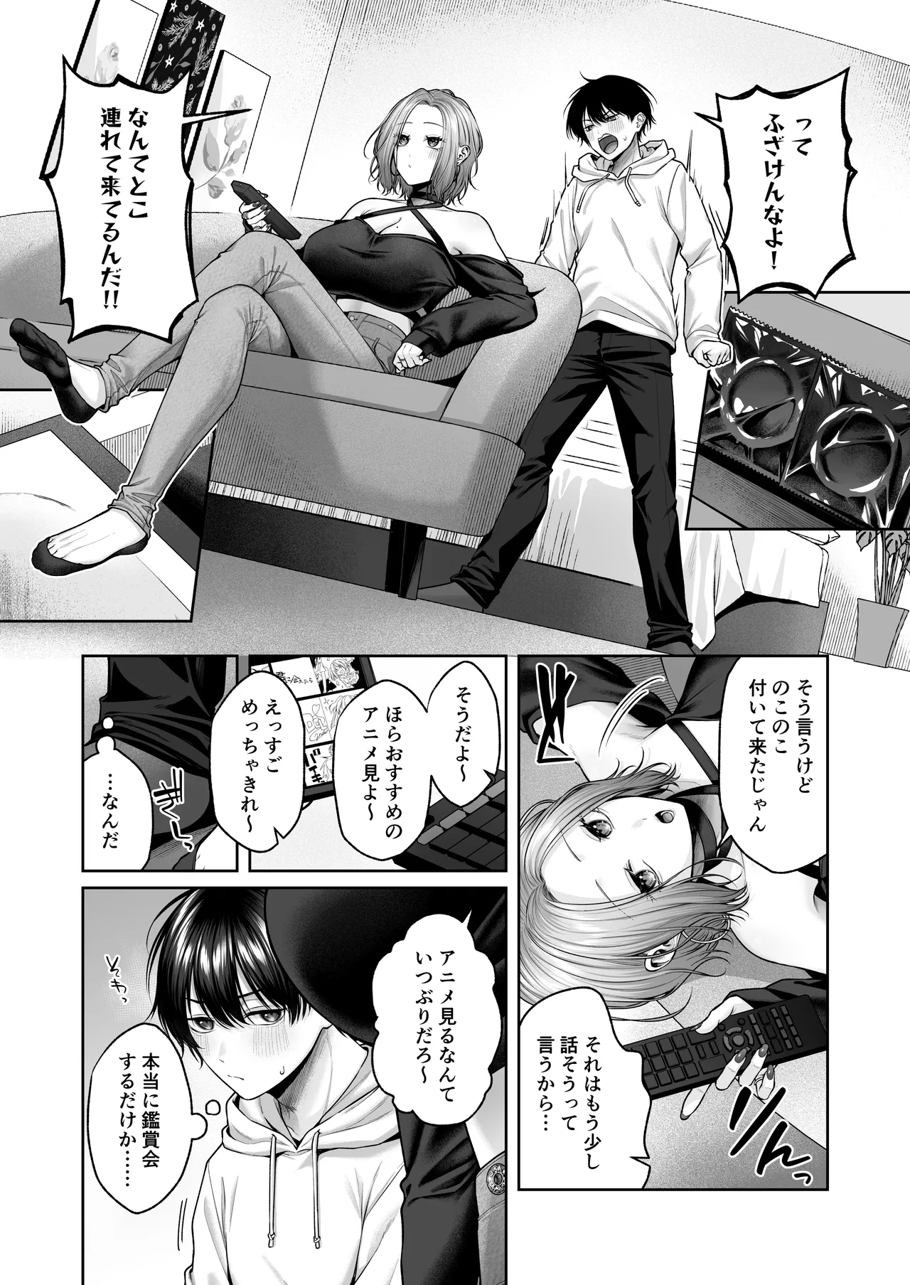 Nijigen Otaku-kun wa Gal Oppai de Kan Ochi Shasei page 9 full