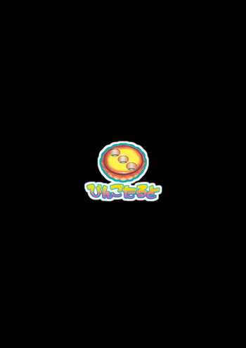 [Bingo Tarte] Madoromikan - Dozing Tangerines - Part 1 (2025) cover