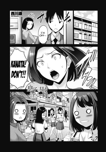 [Nishikawa Kou] Musuko no Miru Midara na Haha no Yume | A Son's Dirty Dream of his Mom (COMIC Penguin Club 2026-01) [English] [menospeaknihongo] [Digital] cover