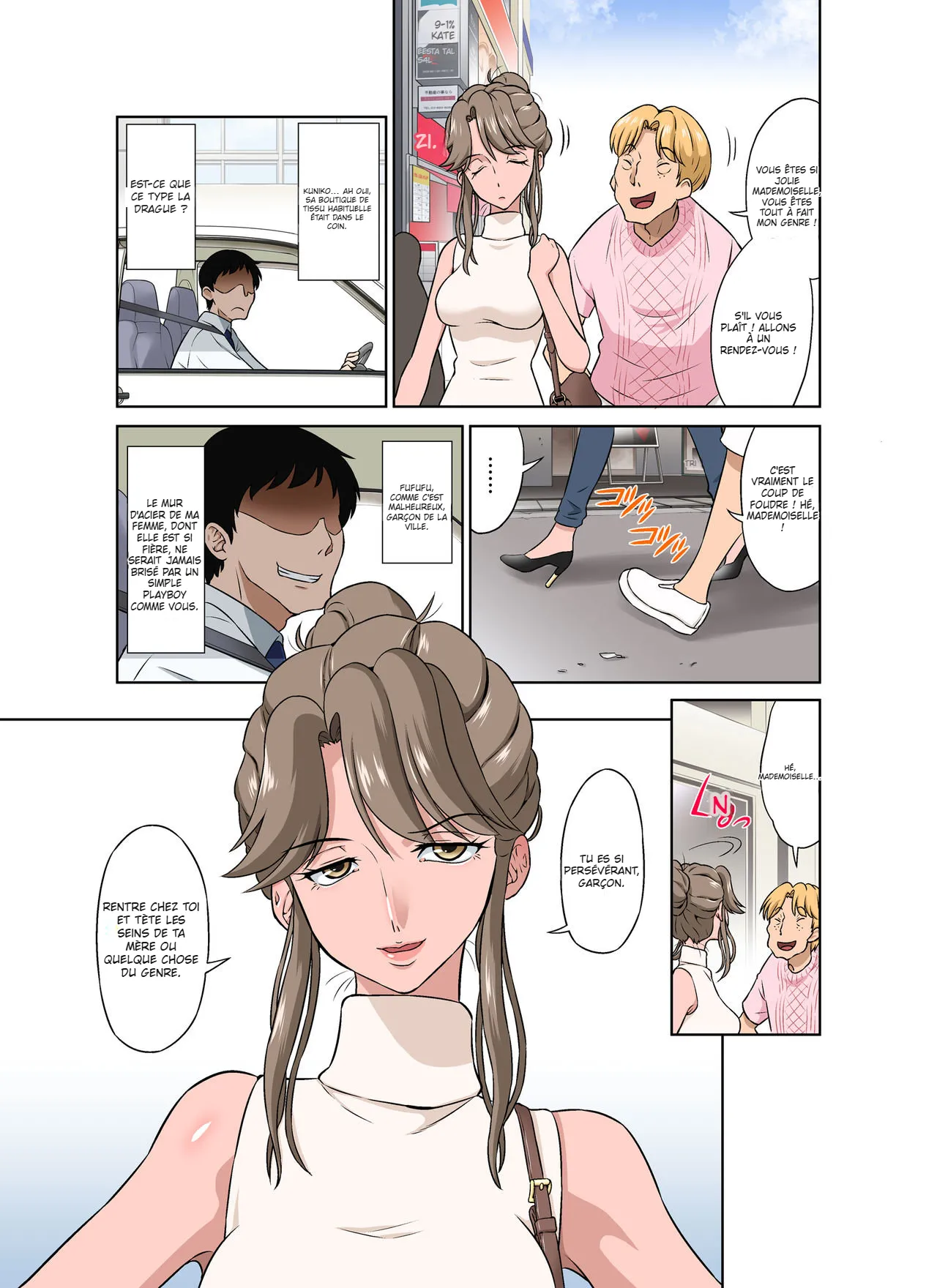 Ore Shucchouchuu, Tsuma Netorarechuu - page 7 full