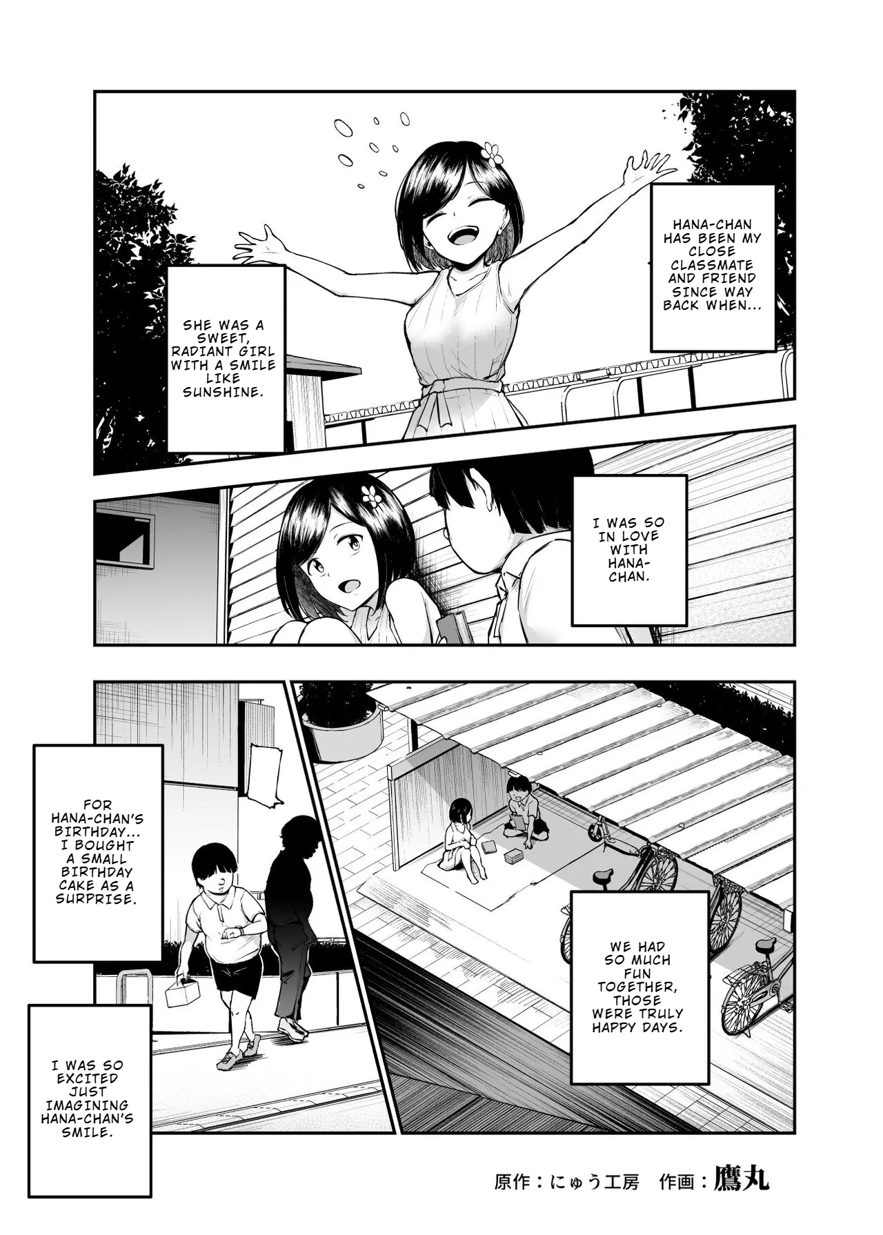 Daisuki Datta Hana-chan ga Happy Birthday-ape Sareta Hi EX Time Slip shite Hannin o Sagashidase!! | The Day my Beloved Hana-chan Got a Happy Birthday Surprise page 4 full