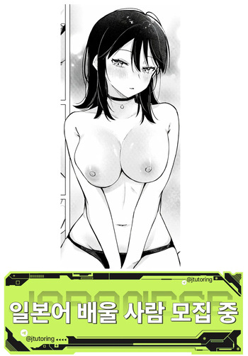 [Hinata Aosuke] Lighter Kashitara Doutei Sotsugyou Dekita Hanashi - That little move... made me a man. | 라이터를 빌려줬더니 동정 졸업을 한 이야기 (COMIC Kairakuten 2025-11) [Korean] [Digital] cover
