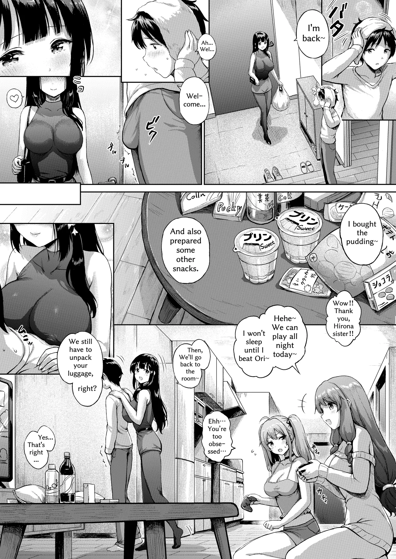 Three Sisters Manga page 12 full