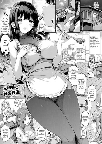 [Sayika] Three Sisters Manga (Part 1) [Decensored] cover
