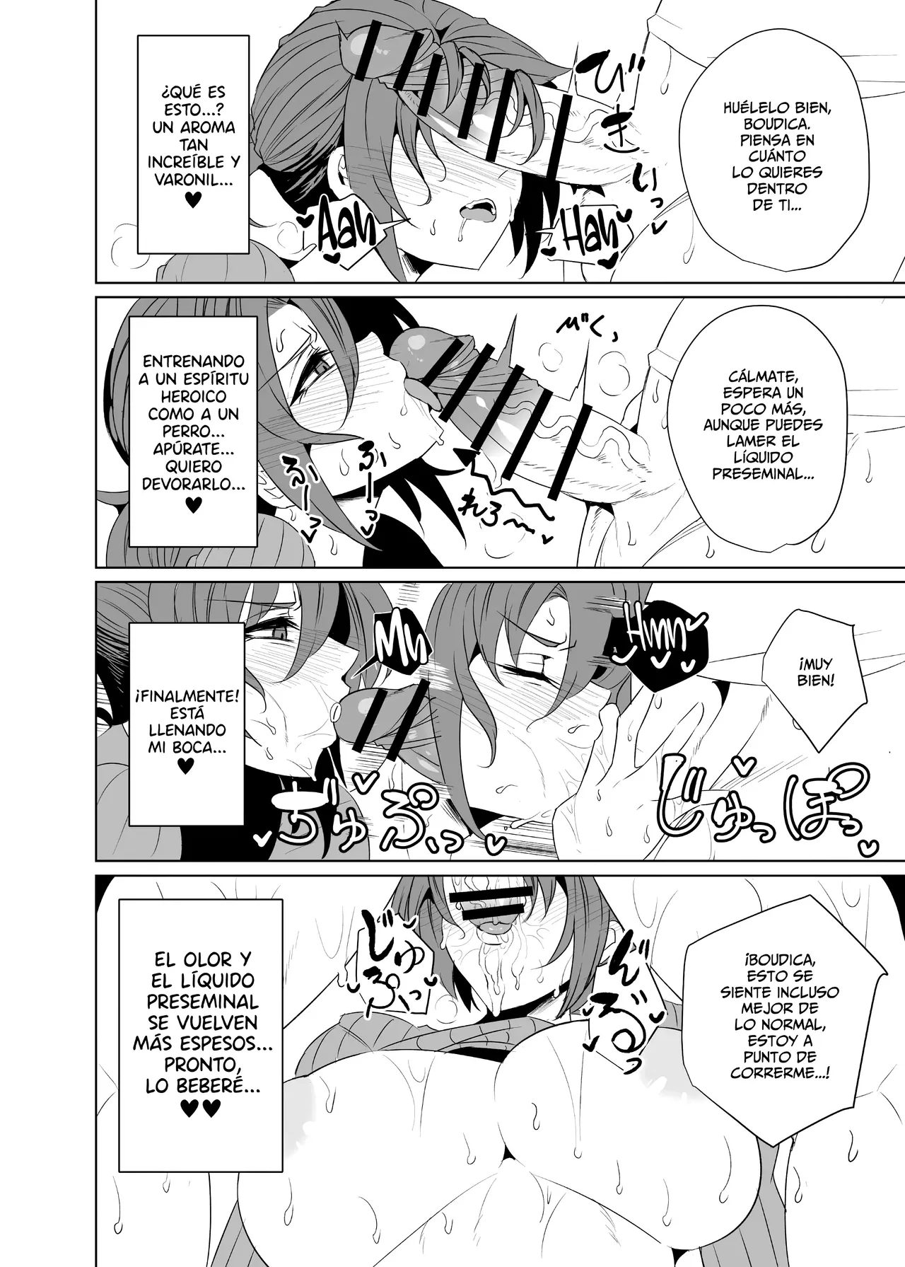 Shin Boudica Mama to Yukemuri Ecchi｜Teniendo Sexo Desenfrenado en las Aguas Termales con Mama Boudica page 7 full