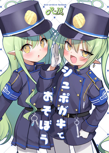 [(A)C (Yoshi Yoshiyuki)] Shupogaki to Asobou (Blue Archive) [Digital] cover