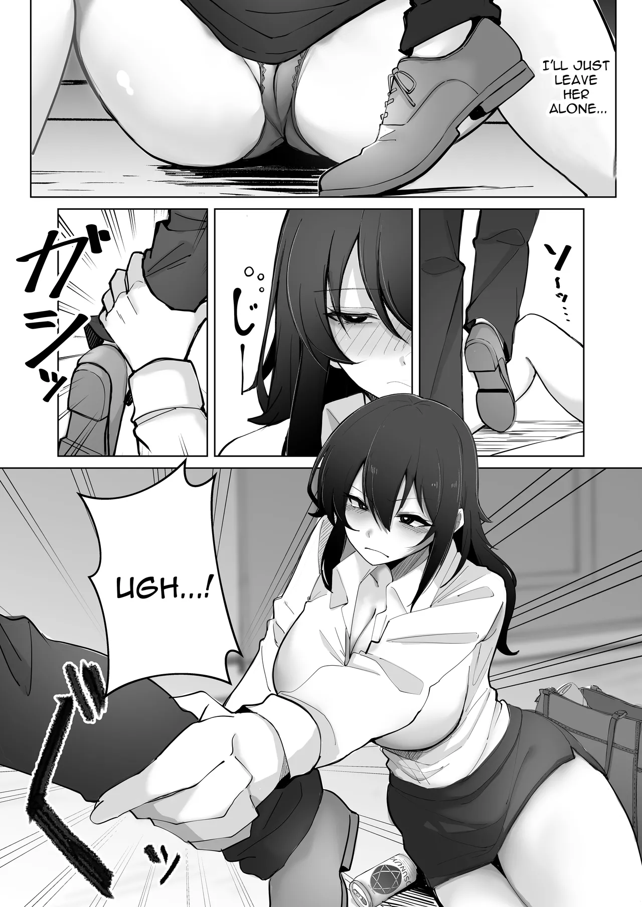 200cm Deka Hoikushi wa Bosei ga Tarinai note Boku ga Renshuudai ni naru Hanashi page 6 full